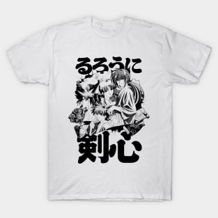 Kamiya Dojo T-Shirt